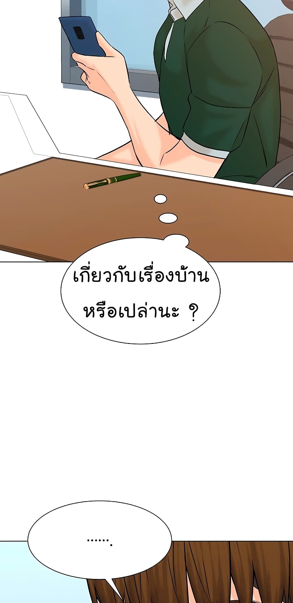 หน้า 39
