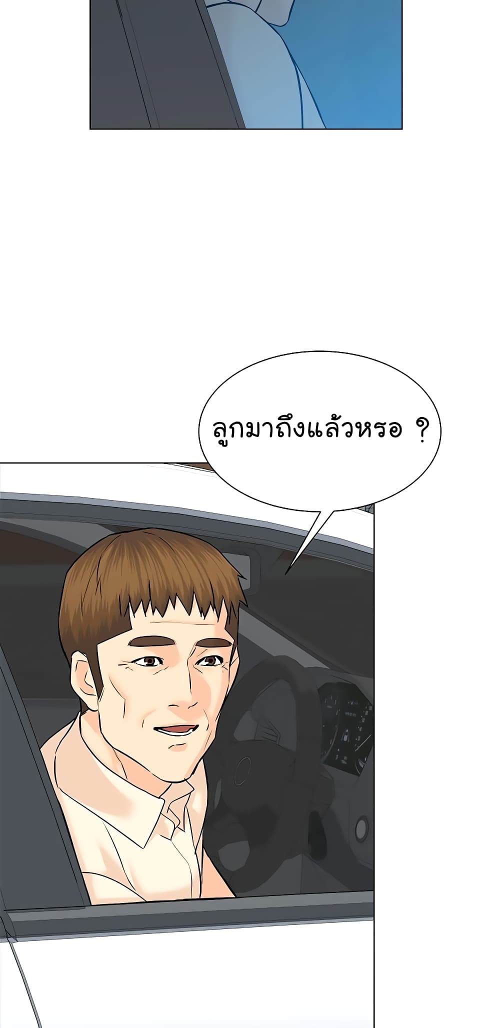 หน้า 49