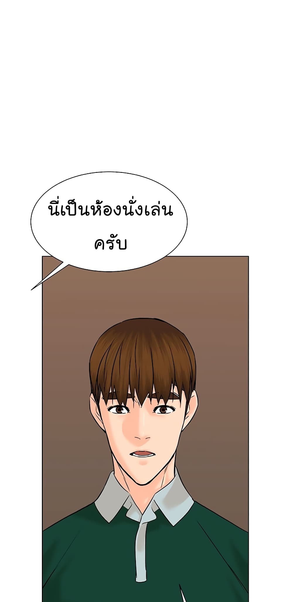 หน้า 55