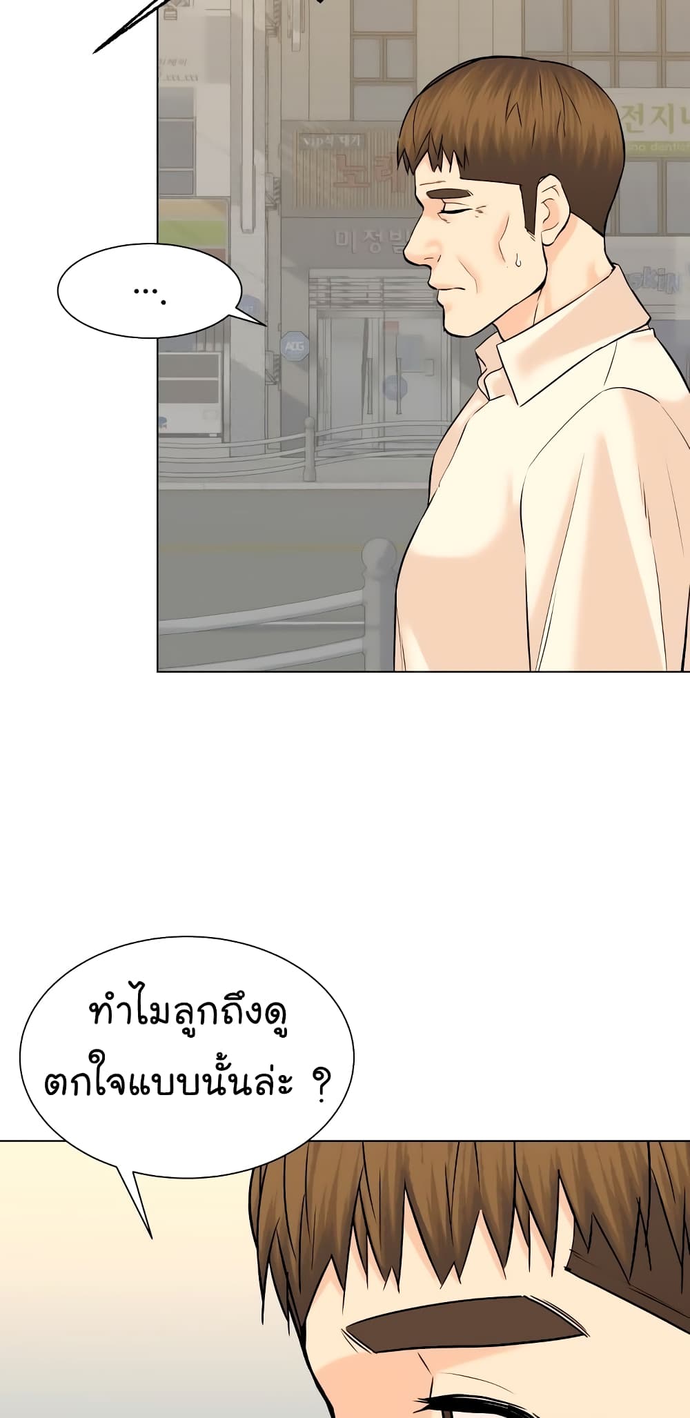 หน้า 65