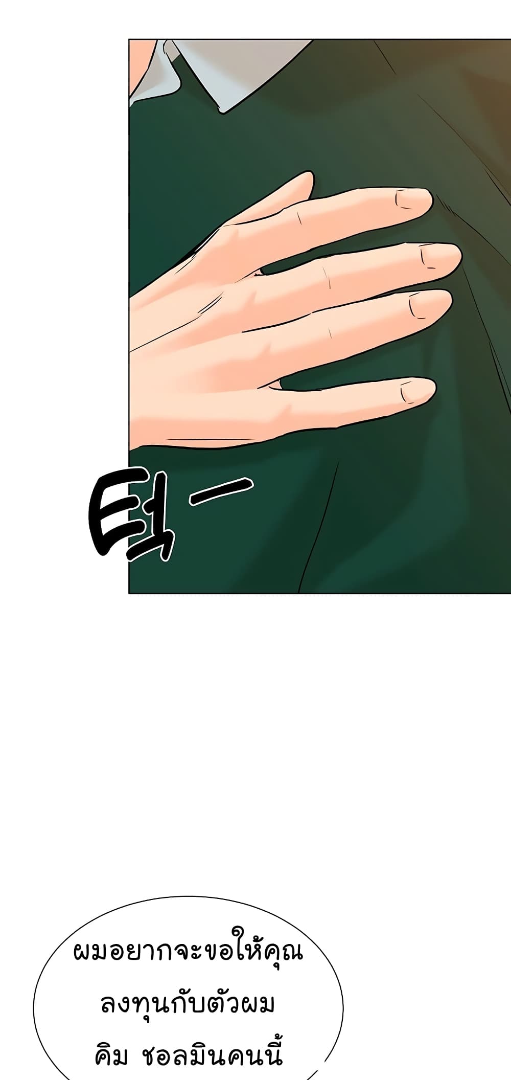 หน้า 59