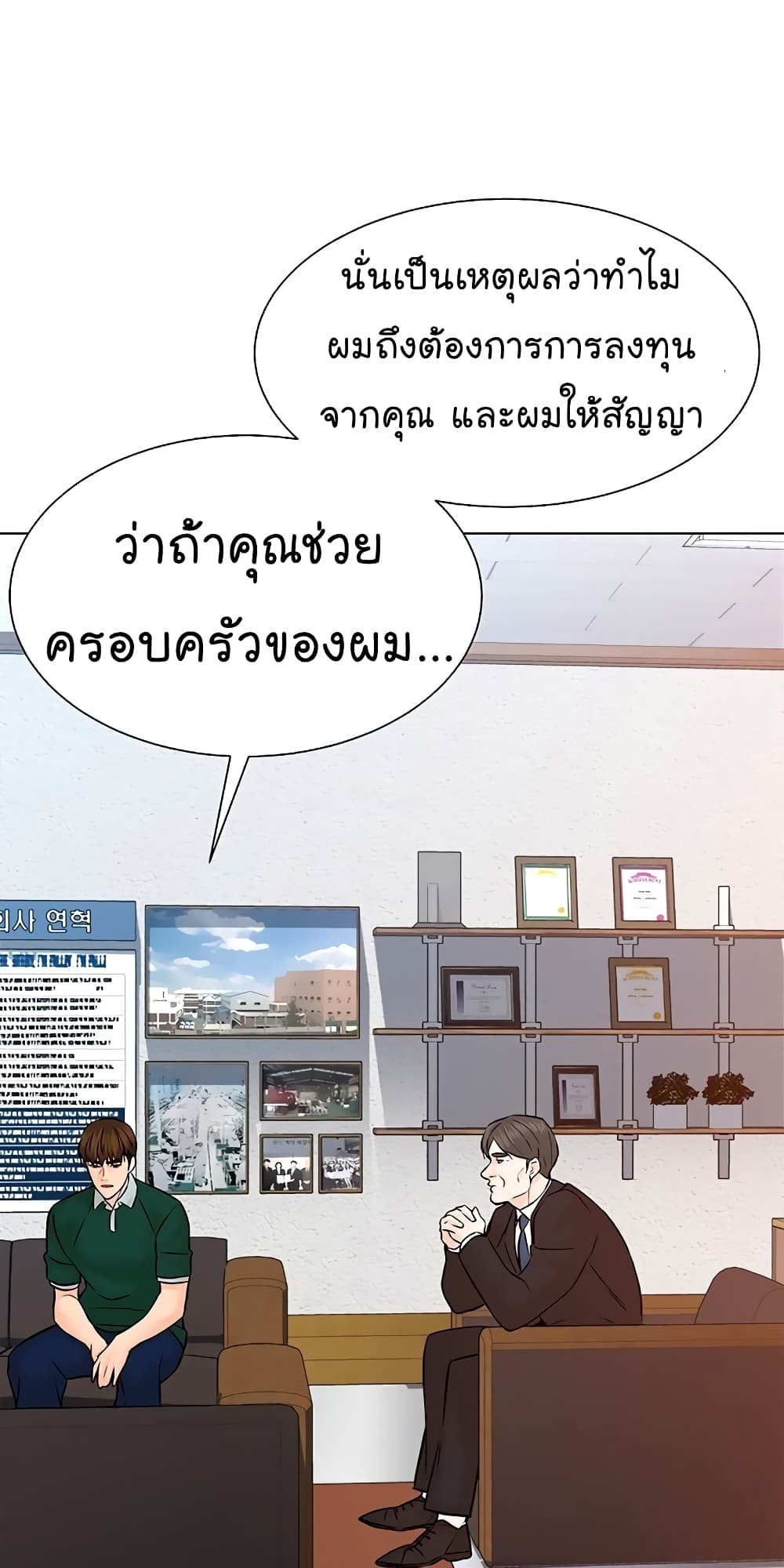 หน้า 73