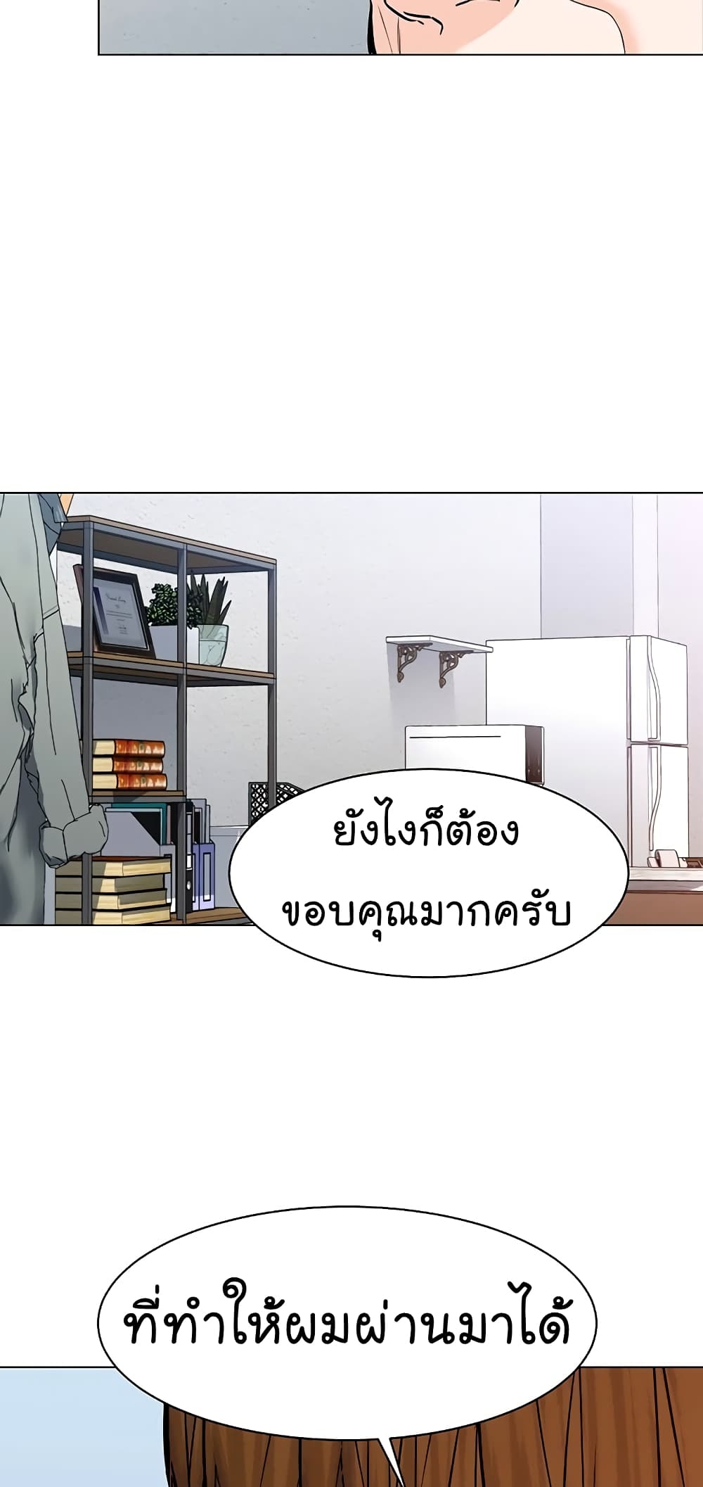 หน้า 32