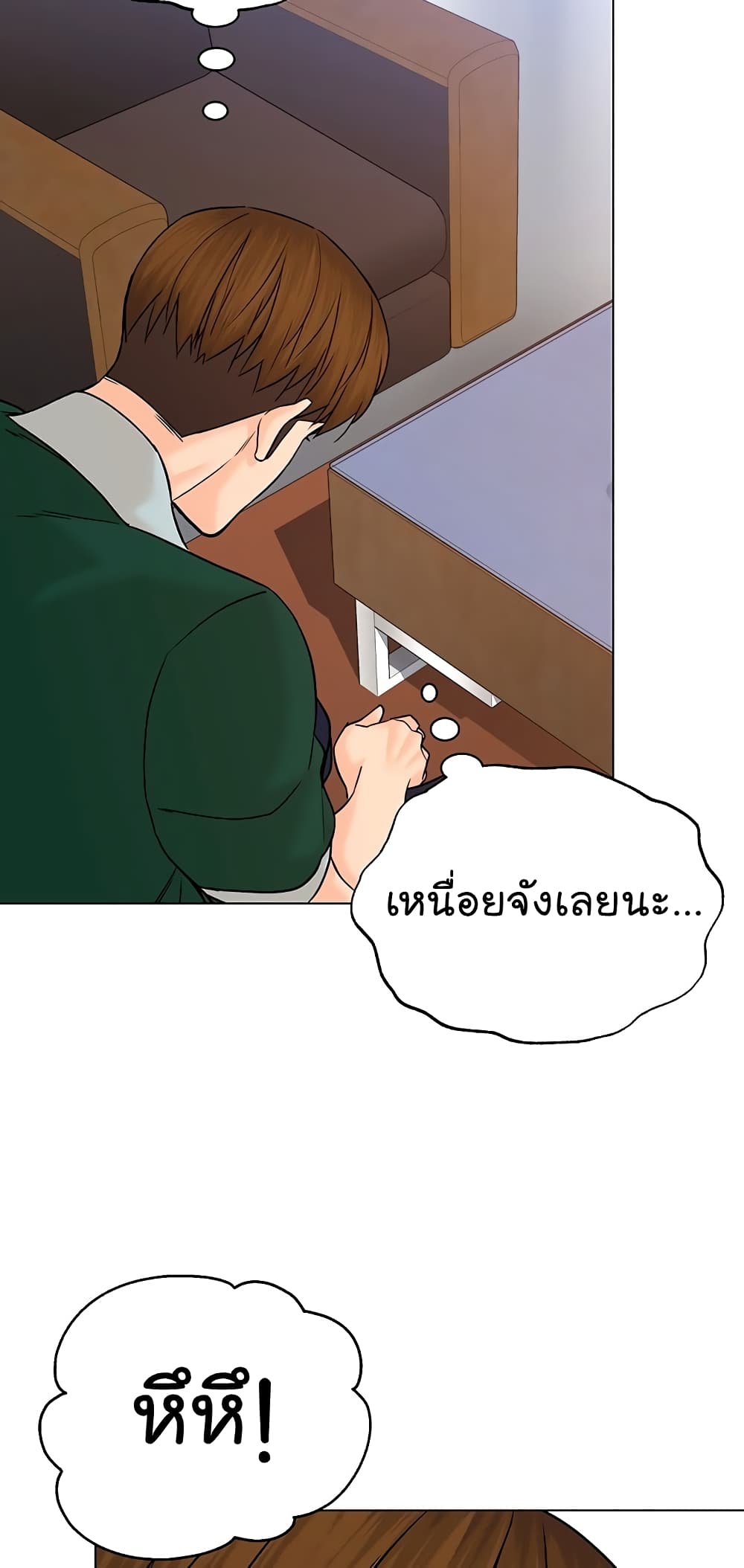 หน้า 47