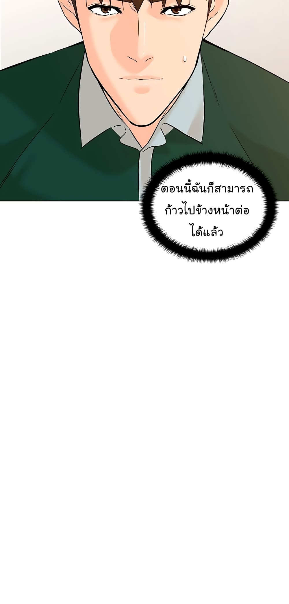 หน้า 78