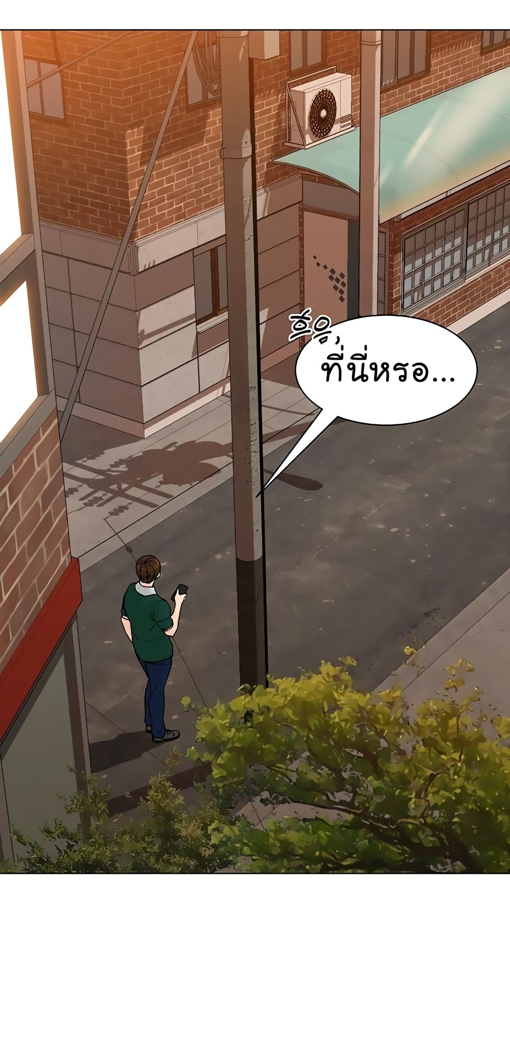 หน้า 80