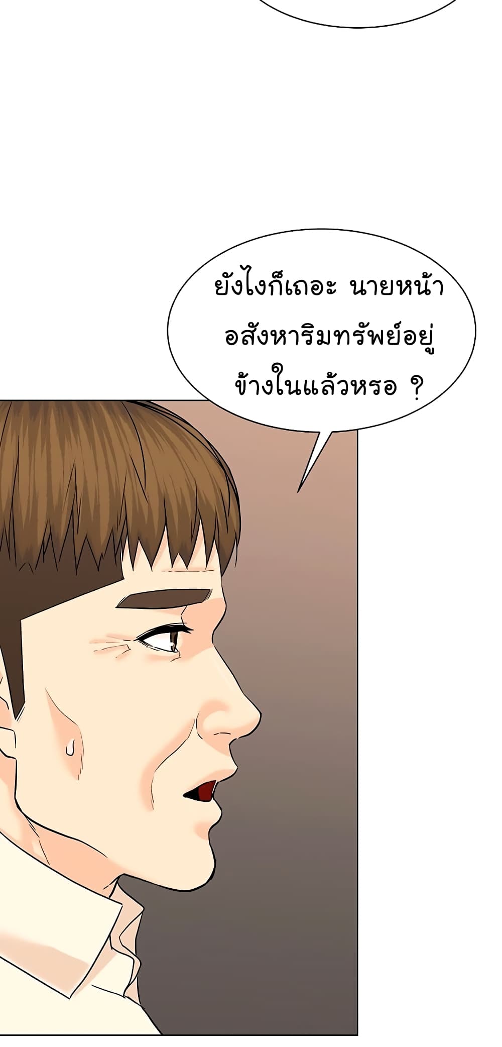 หน้า 83