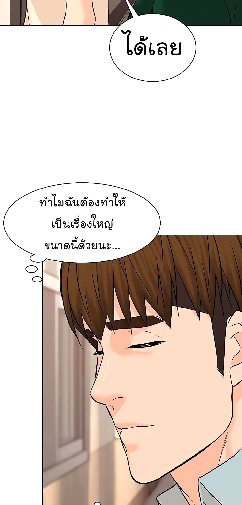 หน้า 87