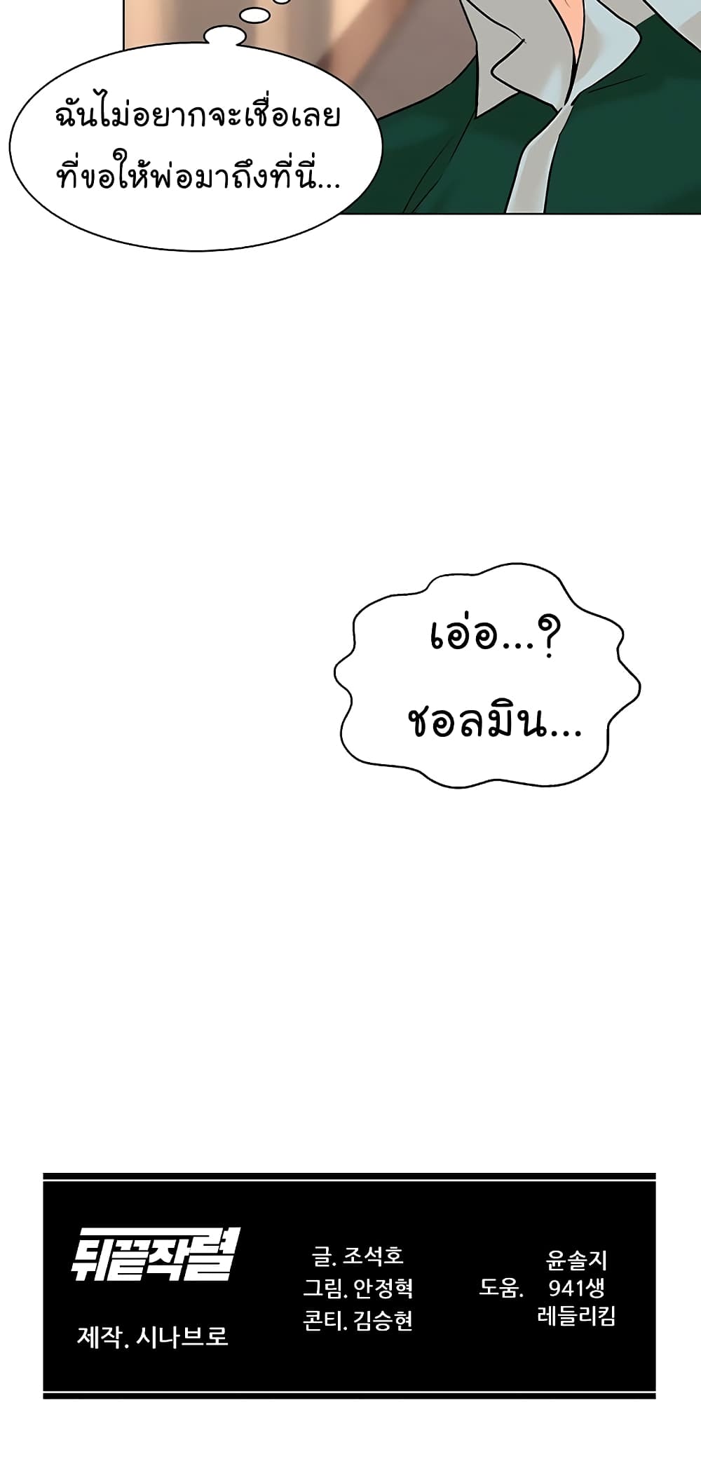 หน้า 88