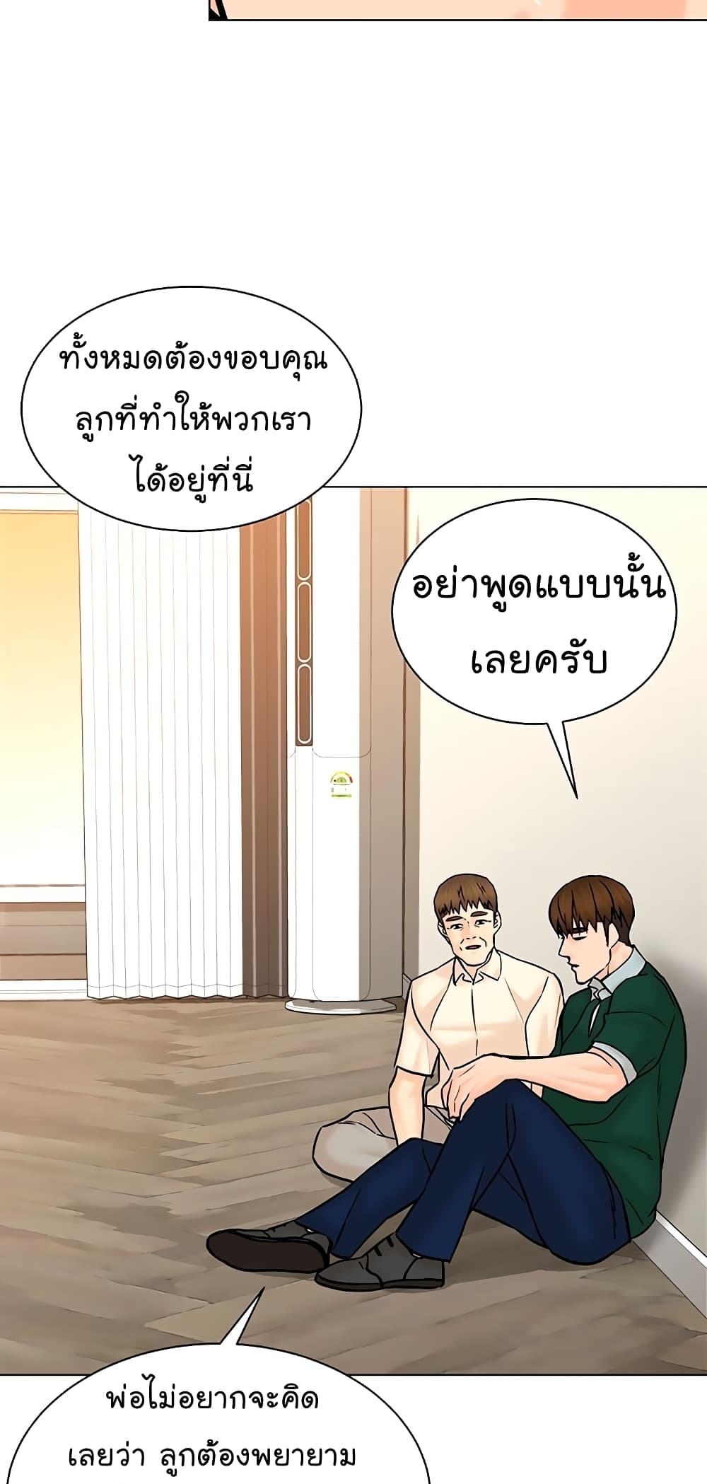 หน้า 25