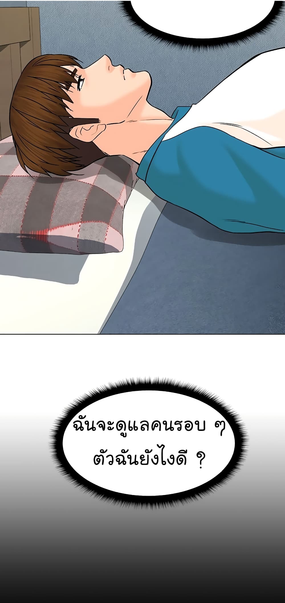 หน้า 55