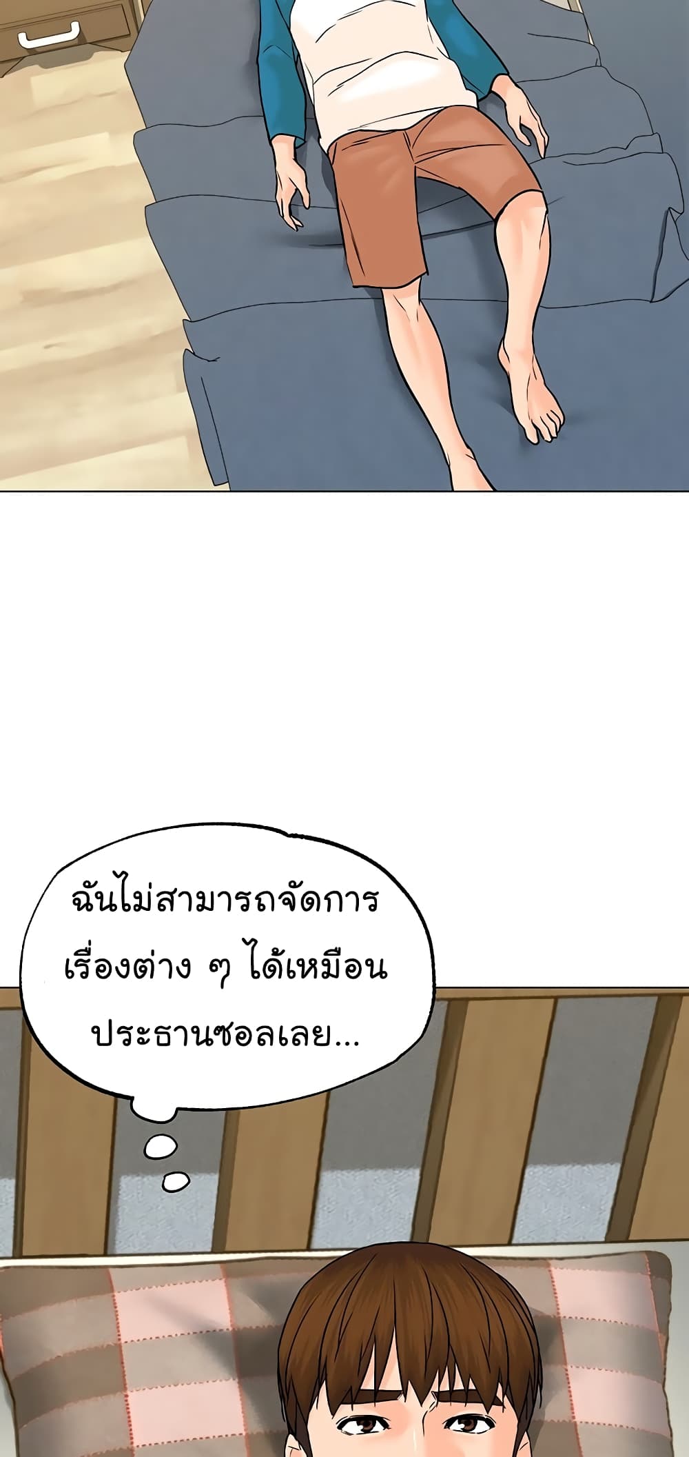 หน้า 60