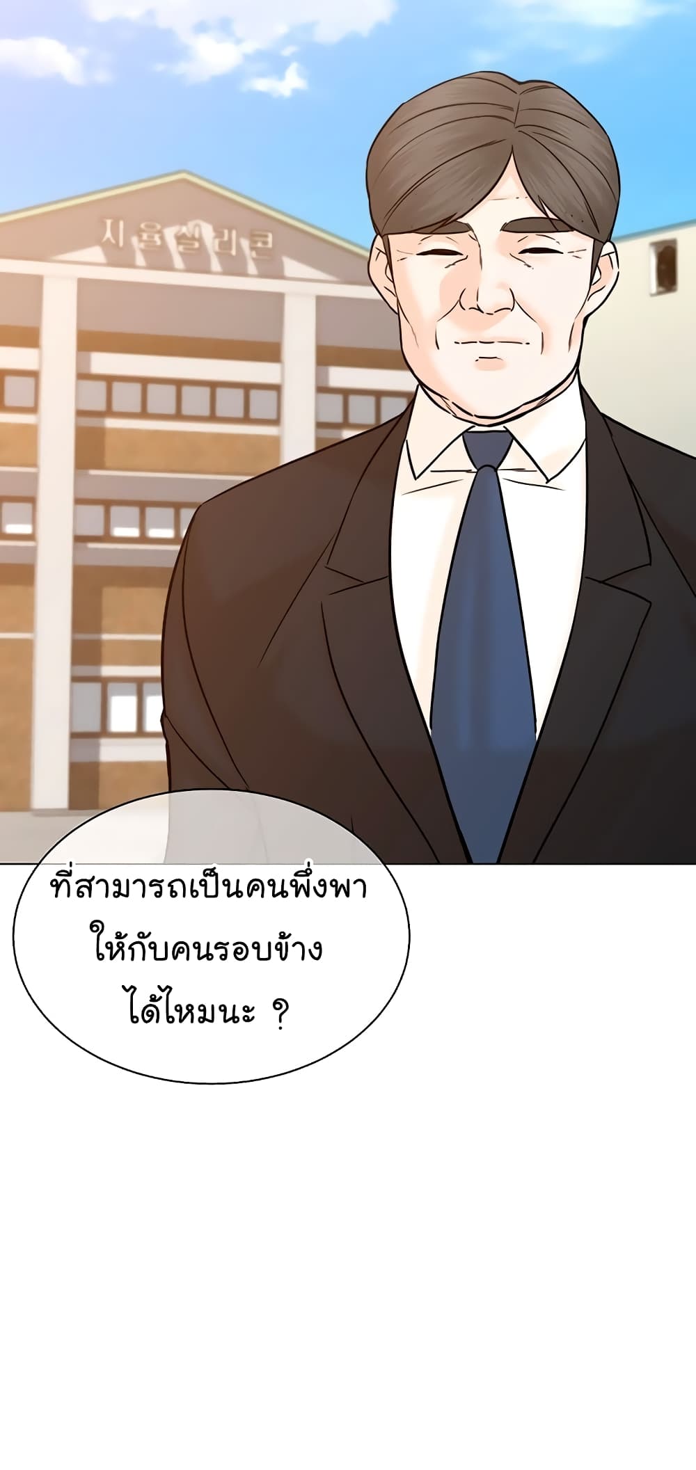หน้า 62