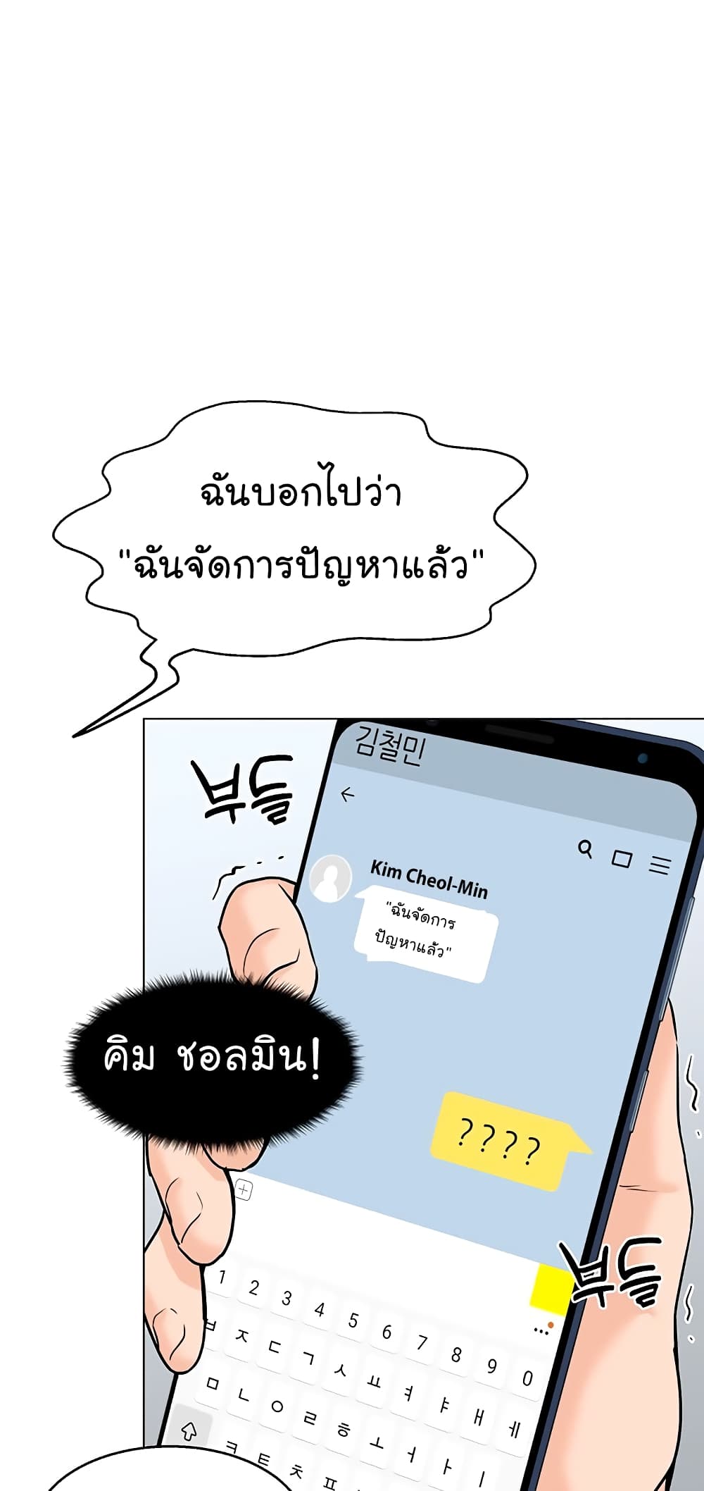 หน้า 71