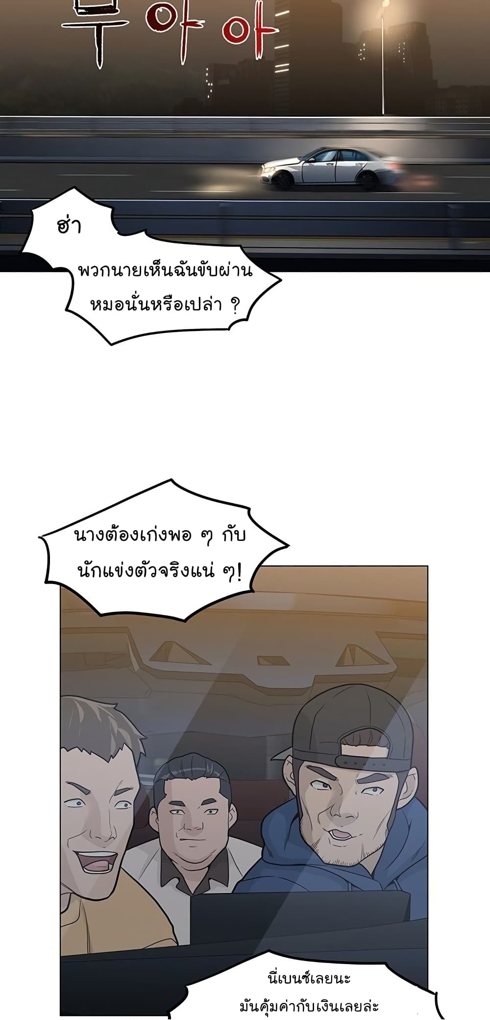 หน้า 37