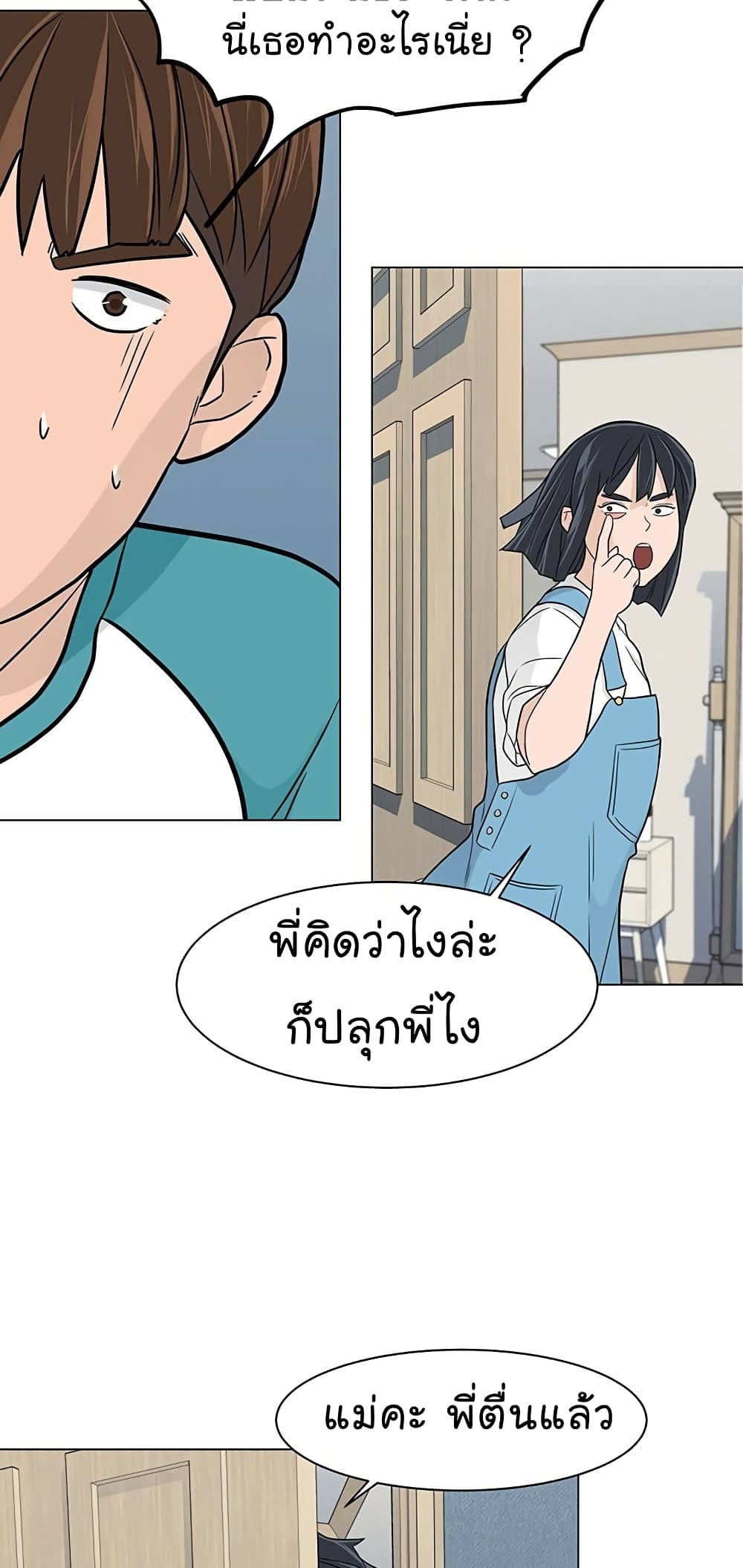 หน้า 56