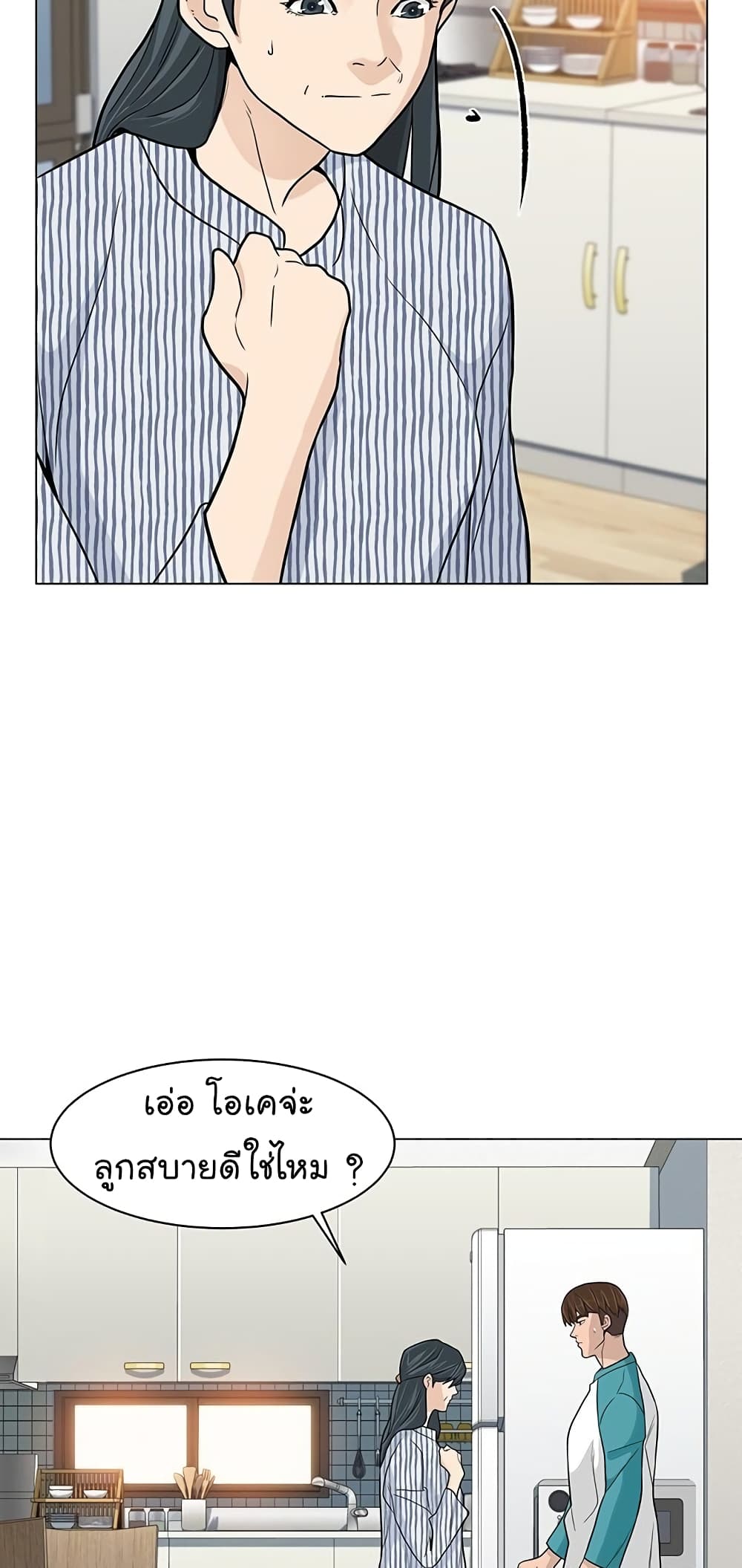 หน้า 65