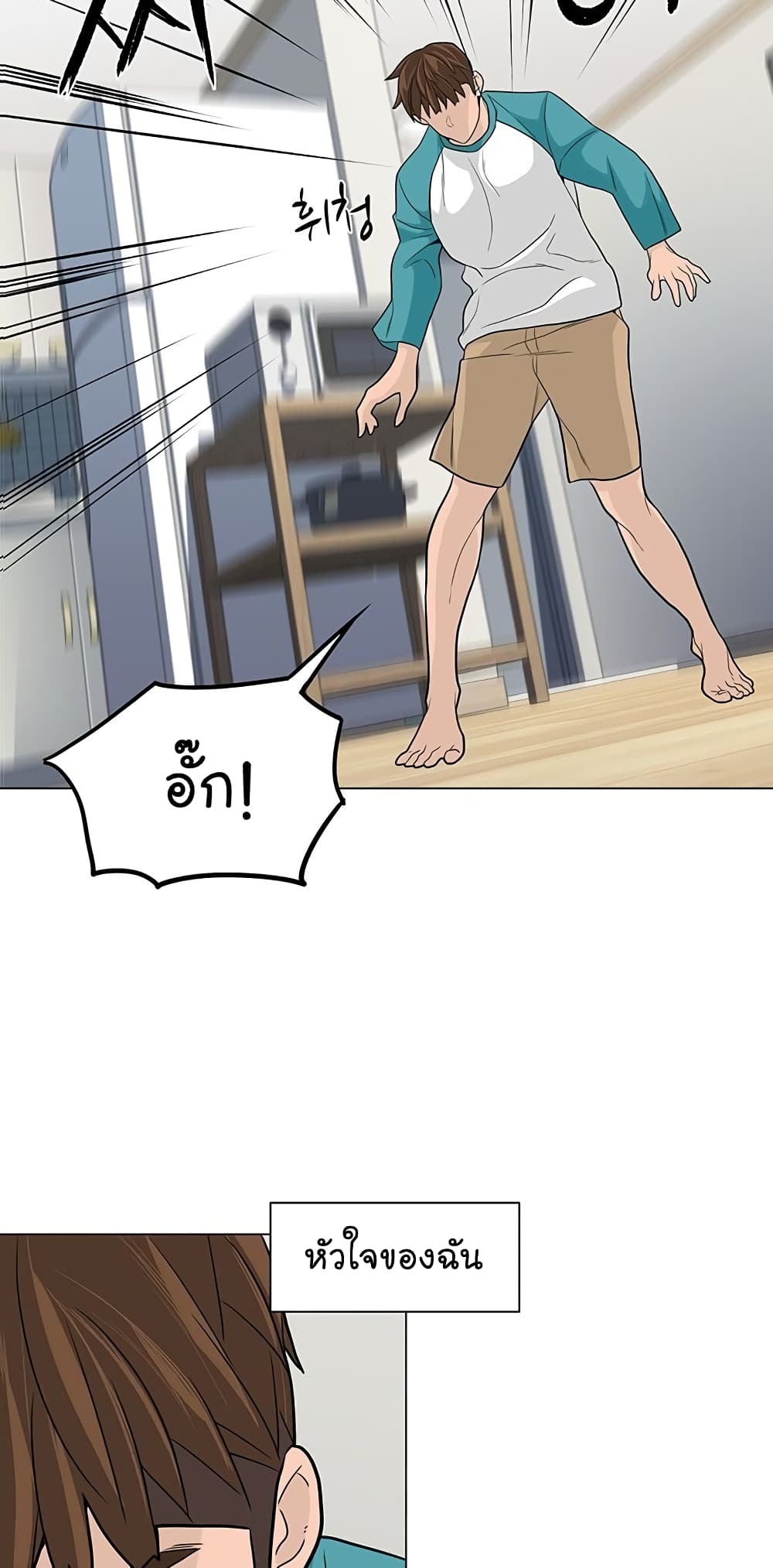 หน้า 69