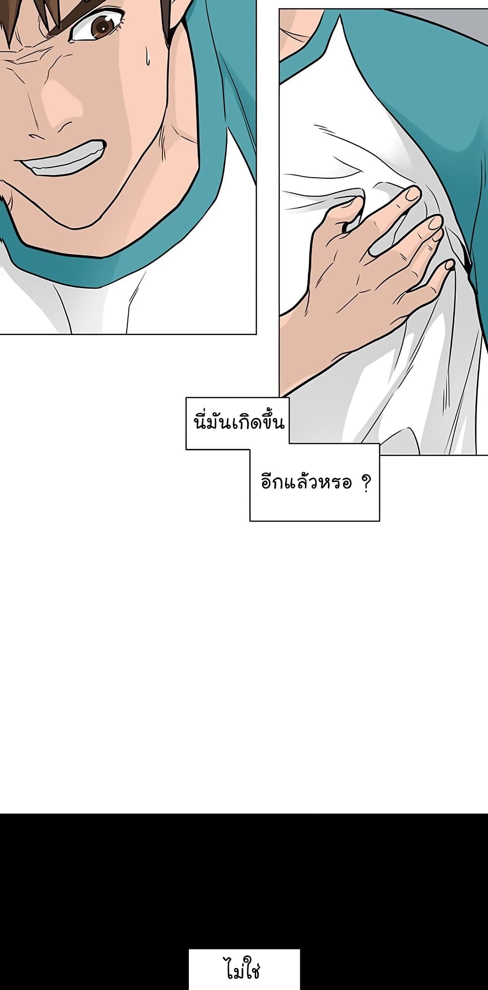 หน้า 70