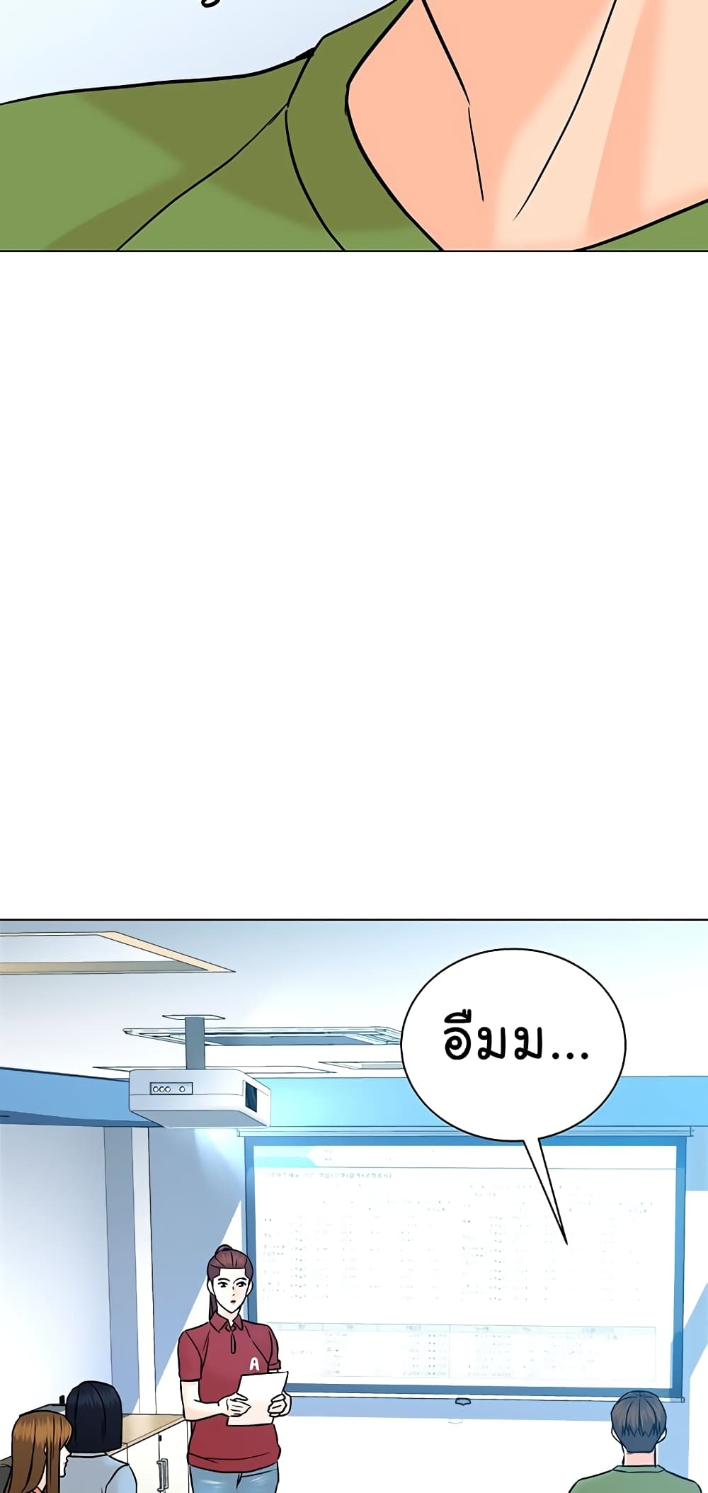 หน้า 38