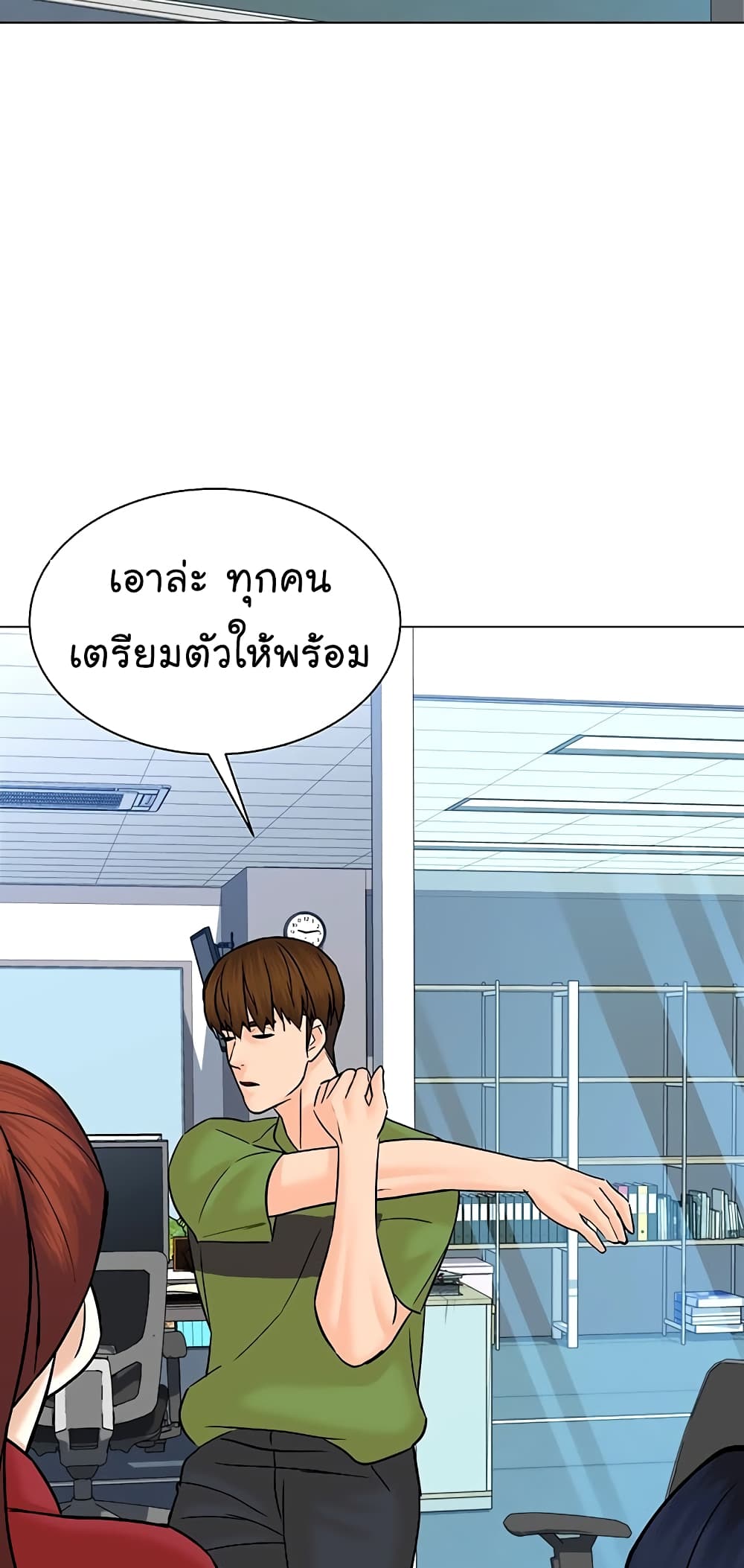 หน้า 45