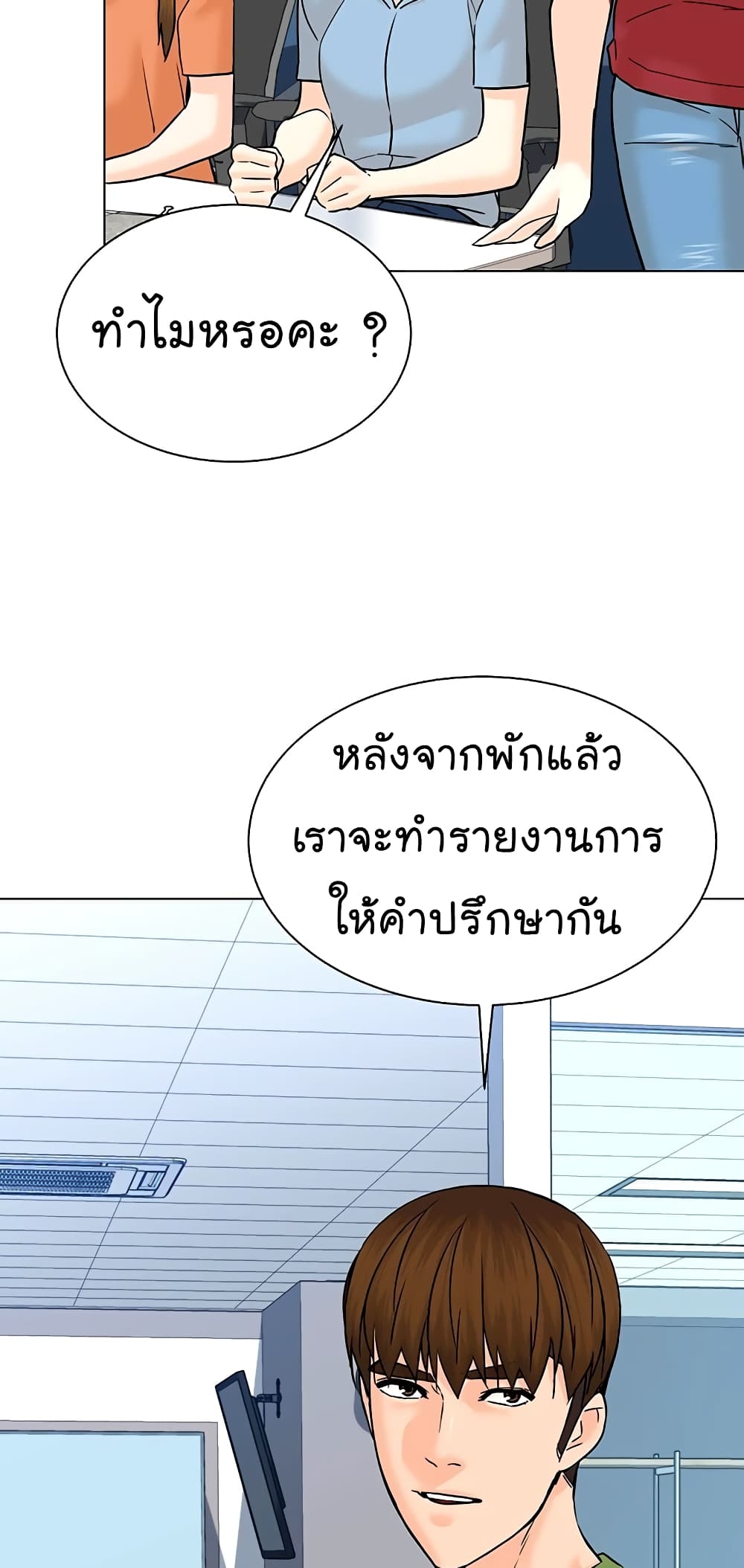 หน้า 47