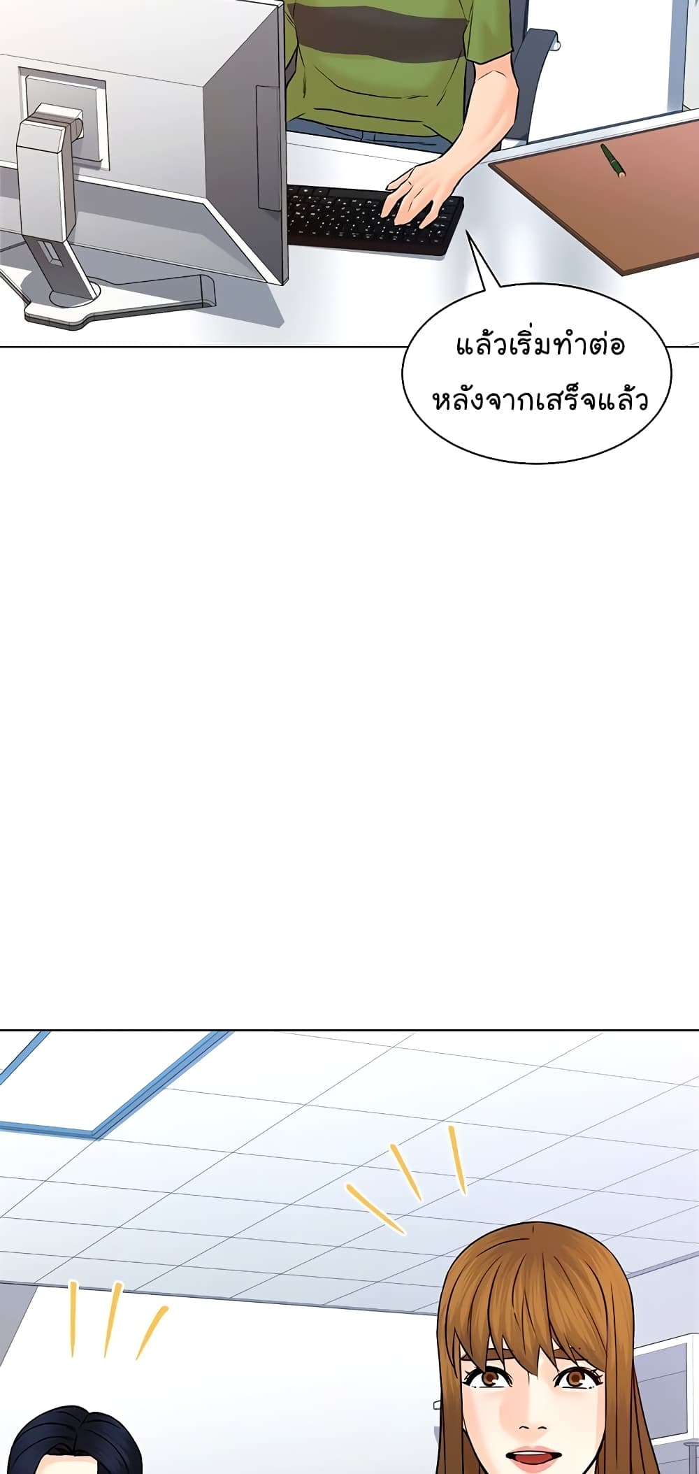 หน้า 61