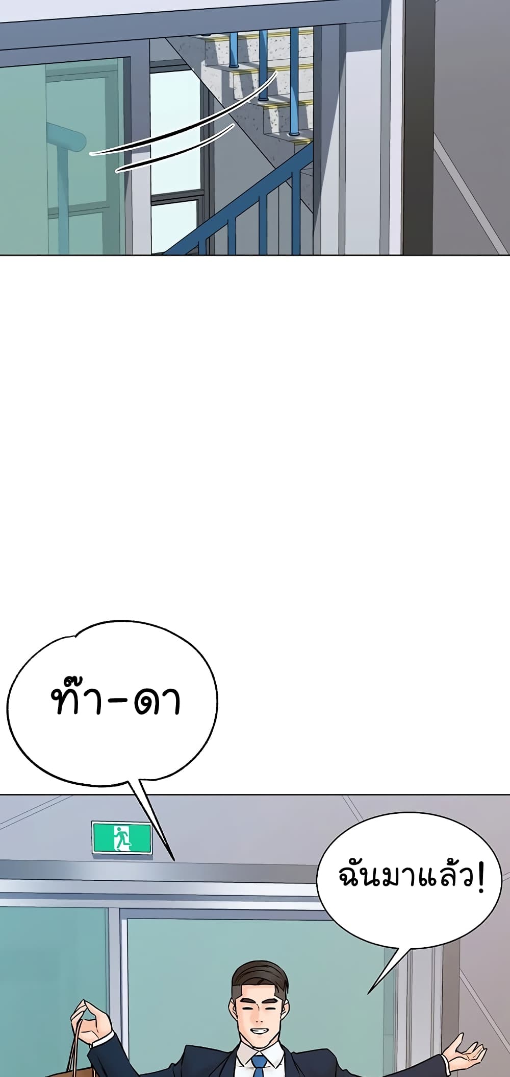 หน้า 64
