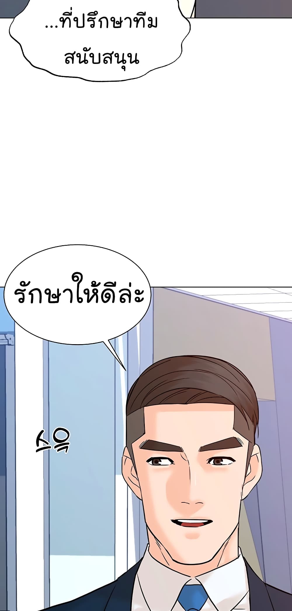 หน้า 75