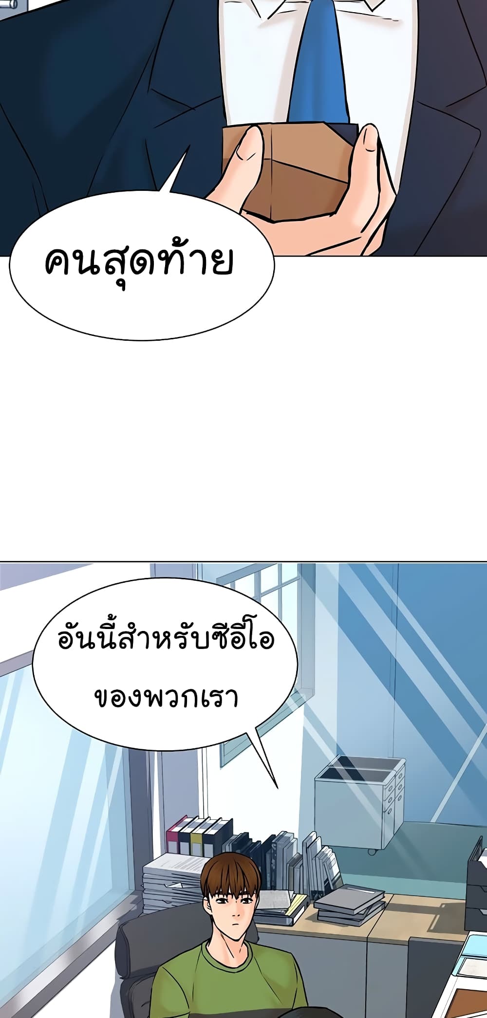 หน้า 76