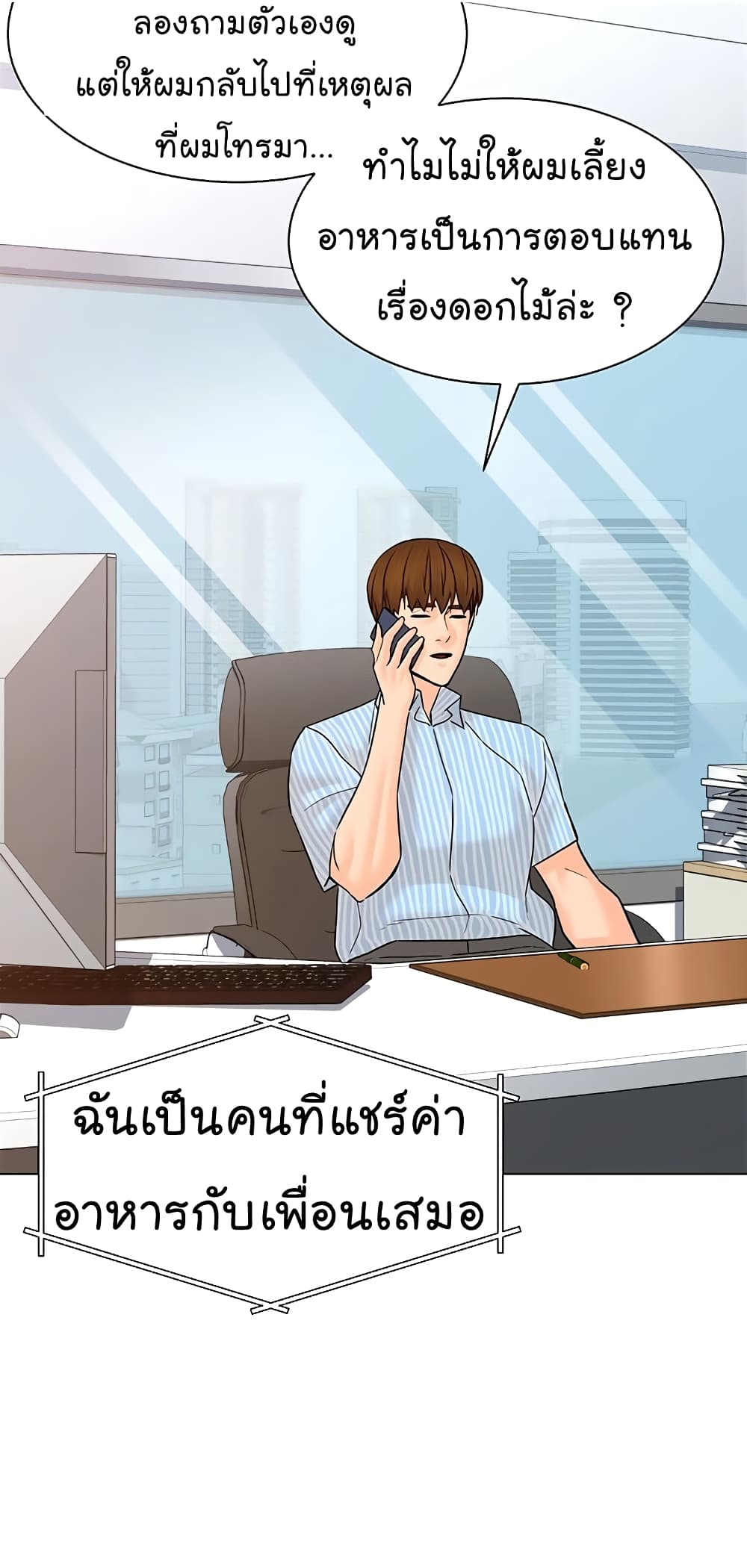หน้า 35