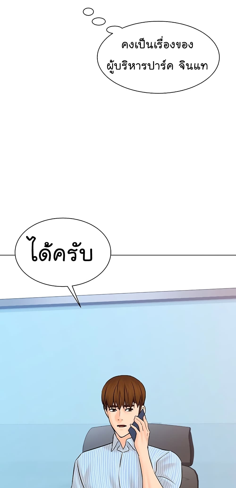 หน้า 52