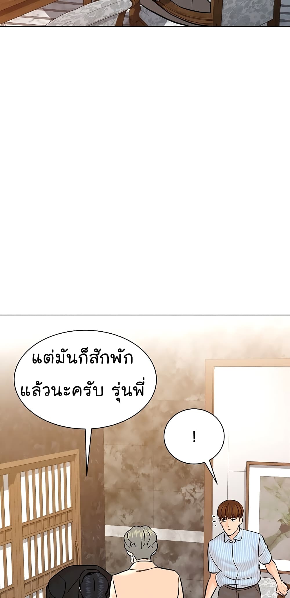 หน้า 72