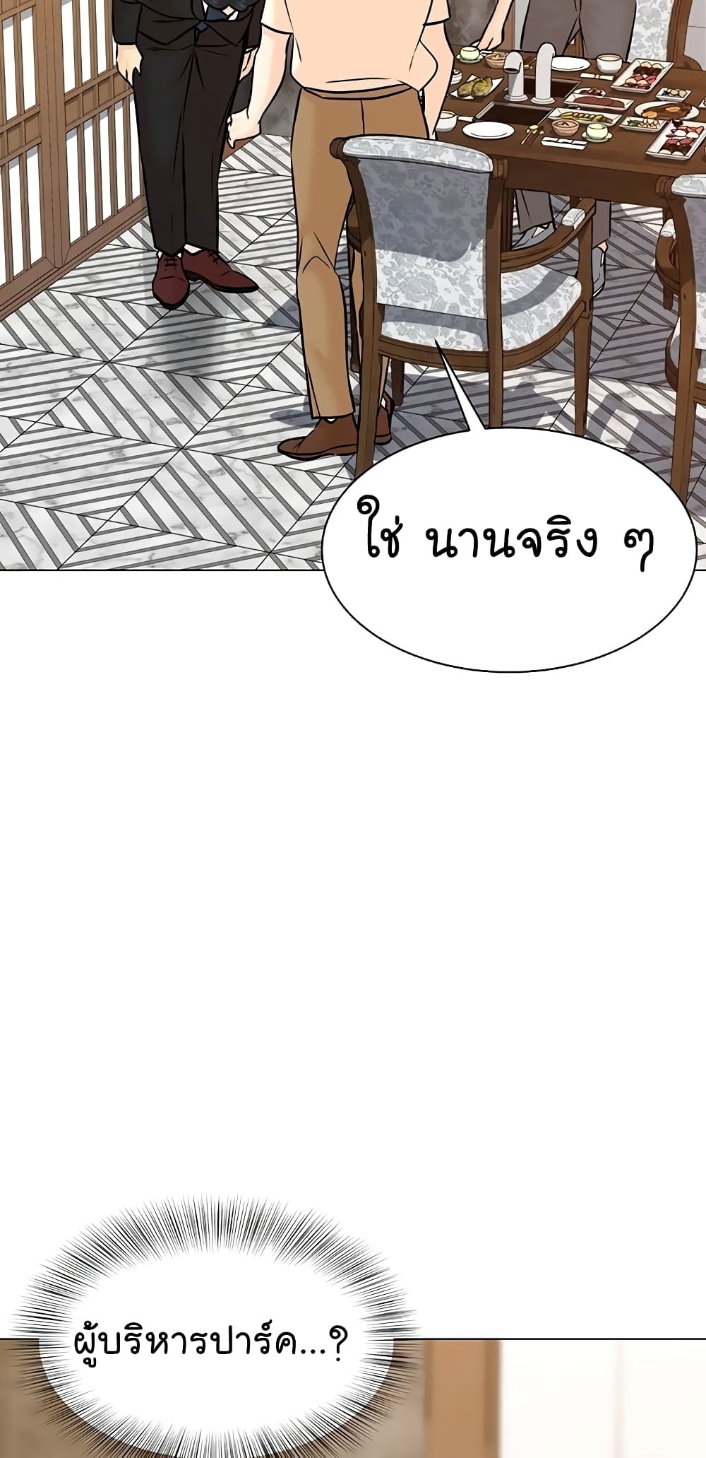 หน้า 73