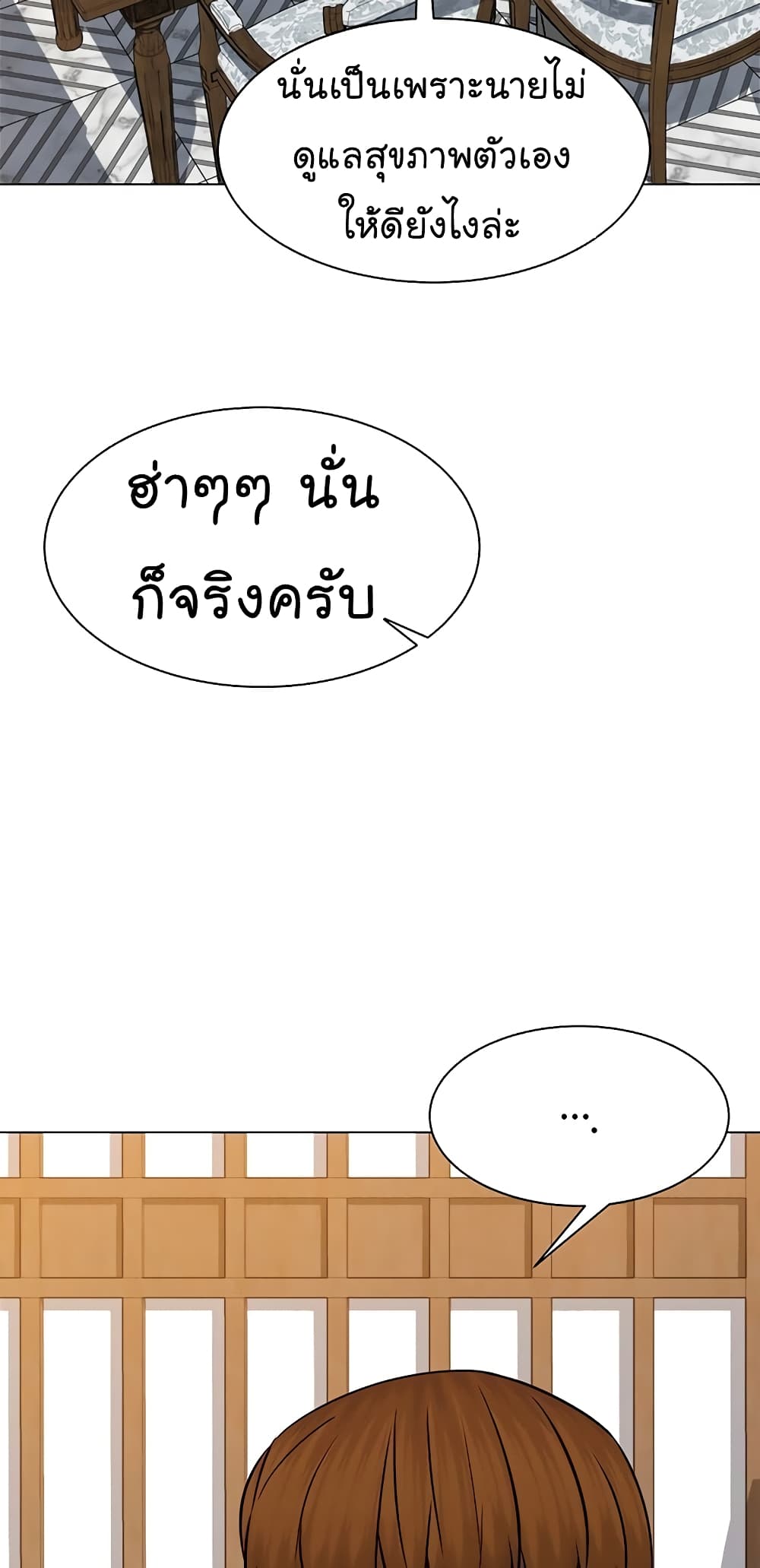 หน้า 86