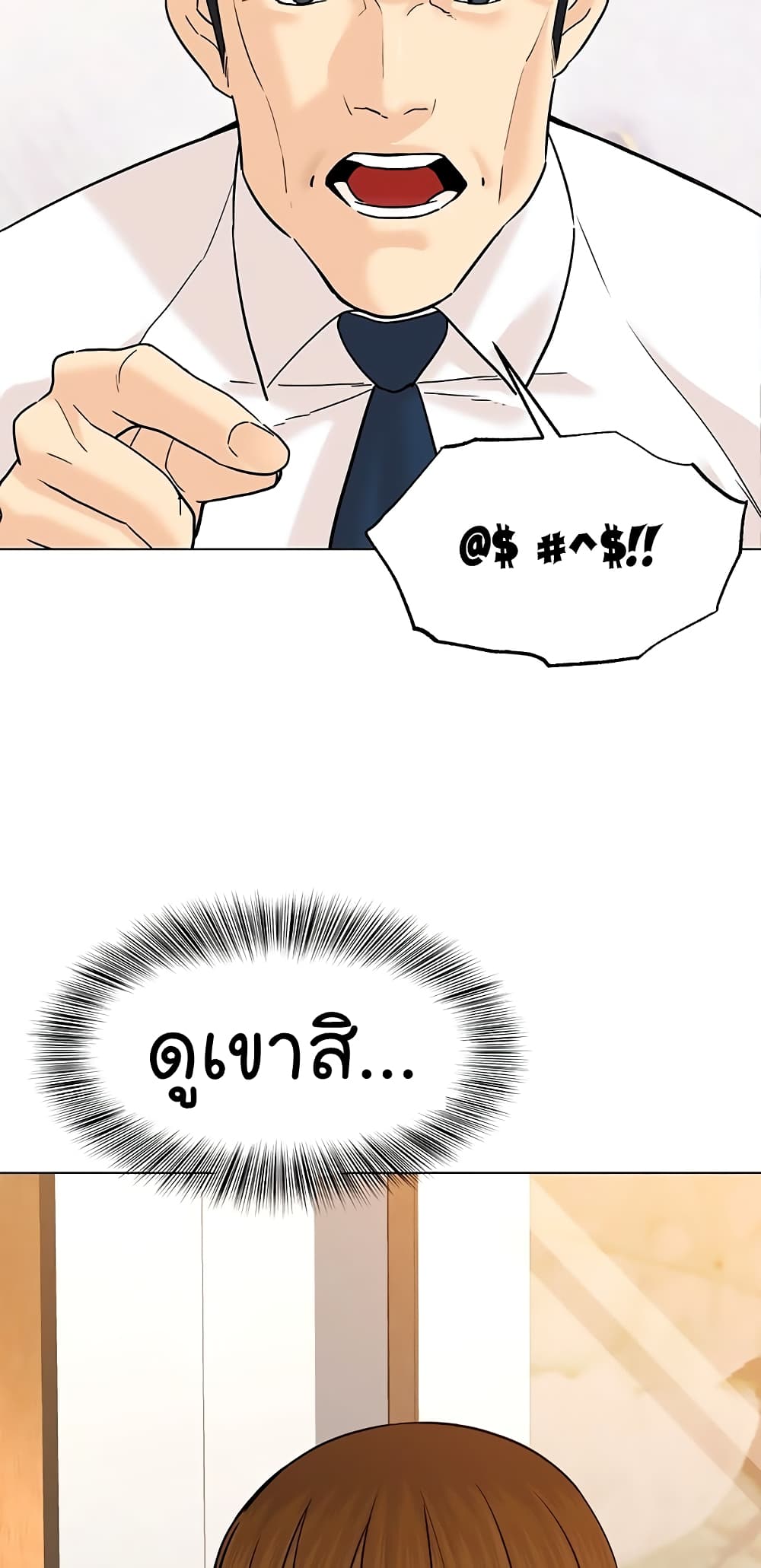 หน้า 79