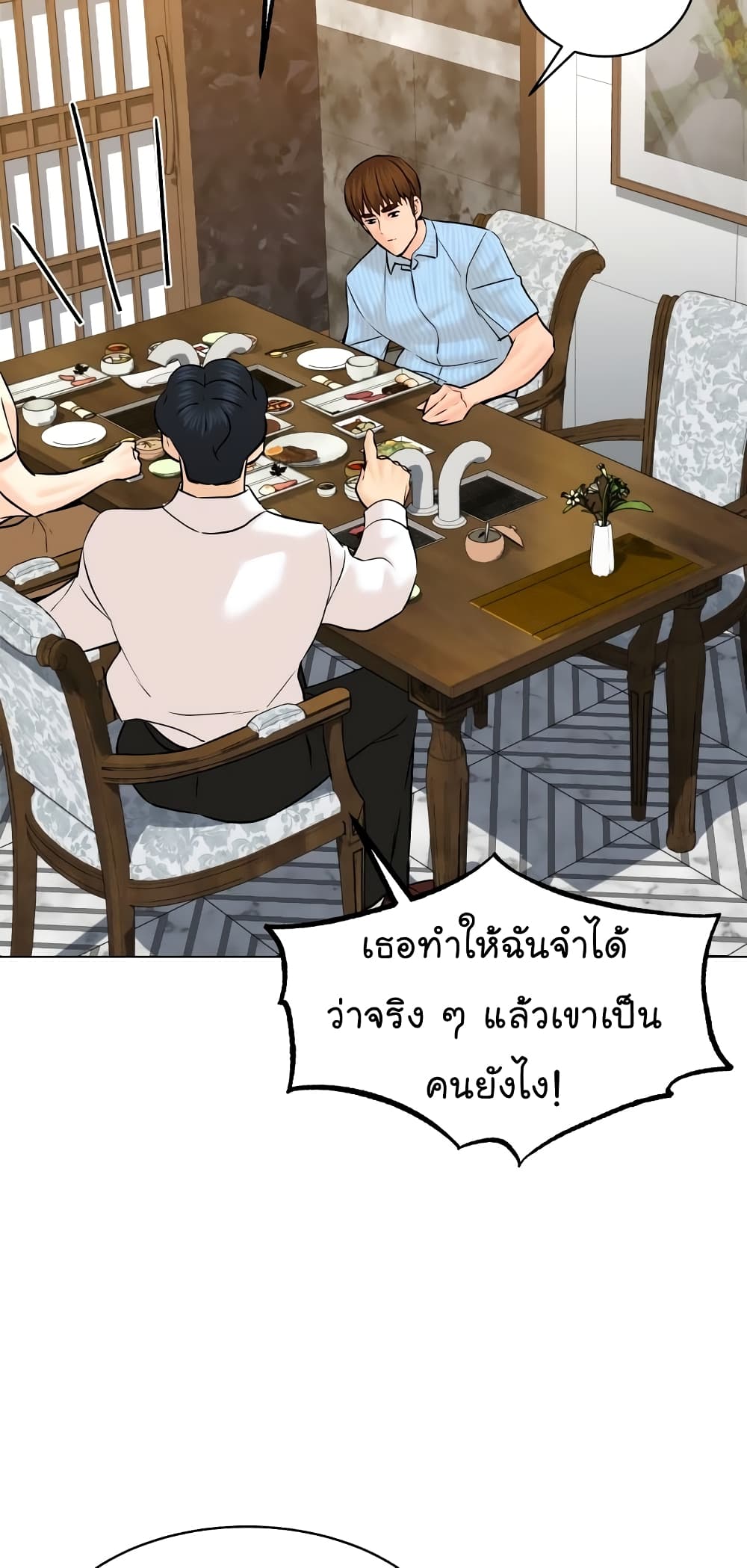 หน้า 34