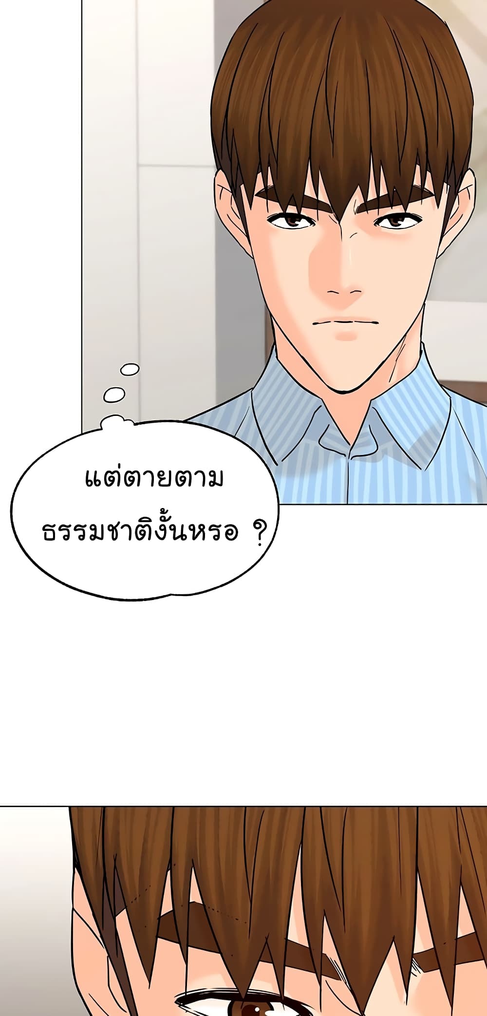 หน้า 56