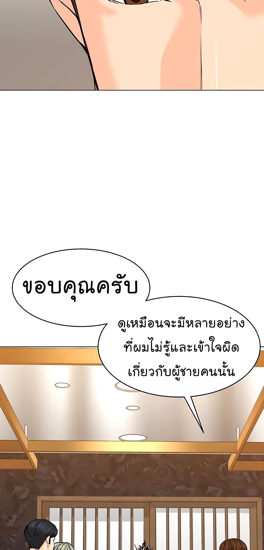 หน้า 57
