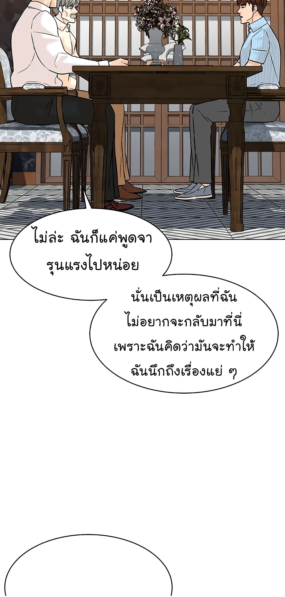 หน้า 58