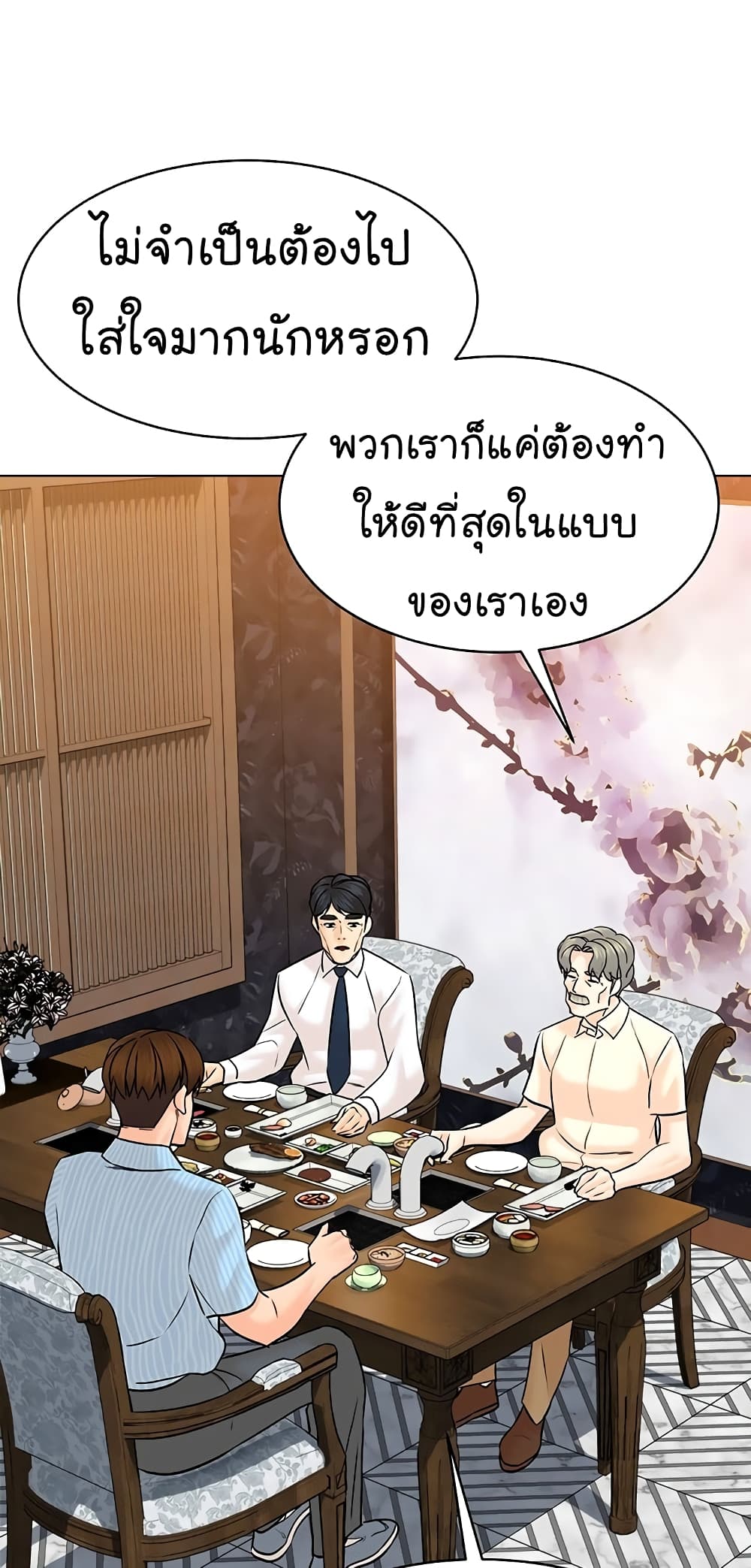 หน้า 61