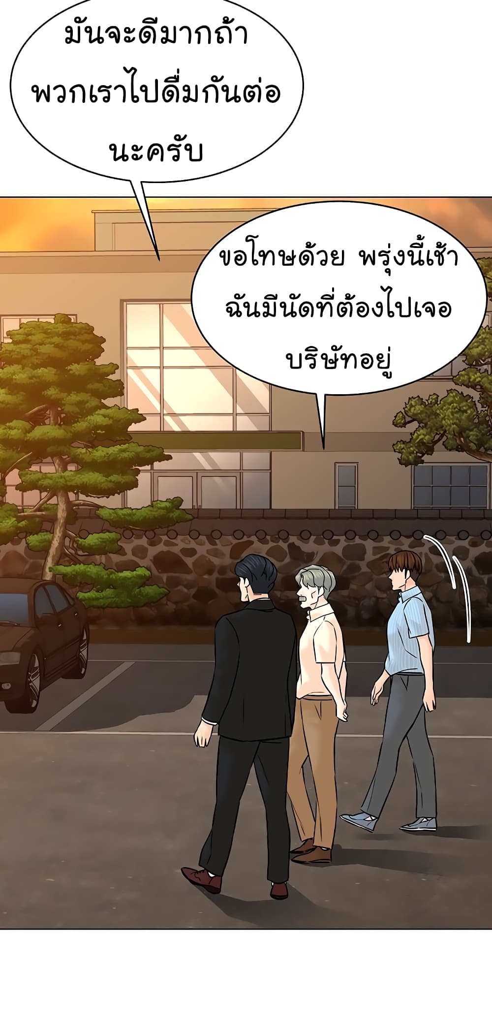 หน้า 67