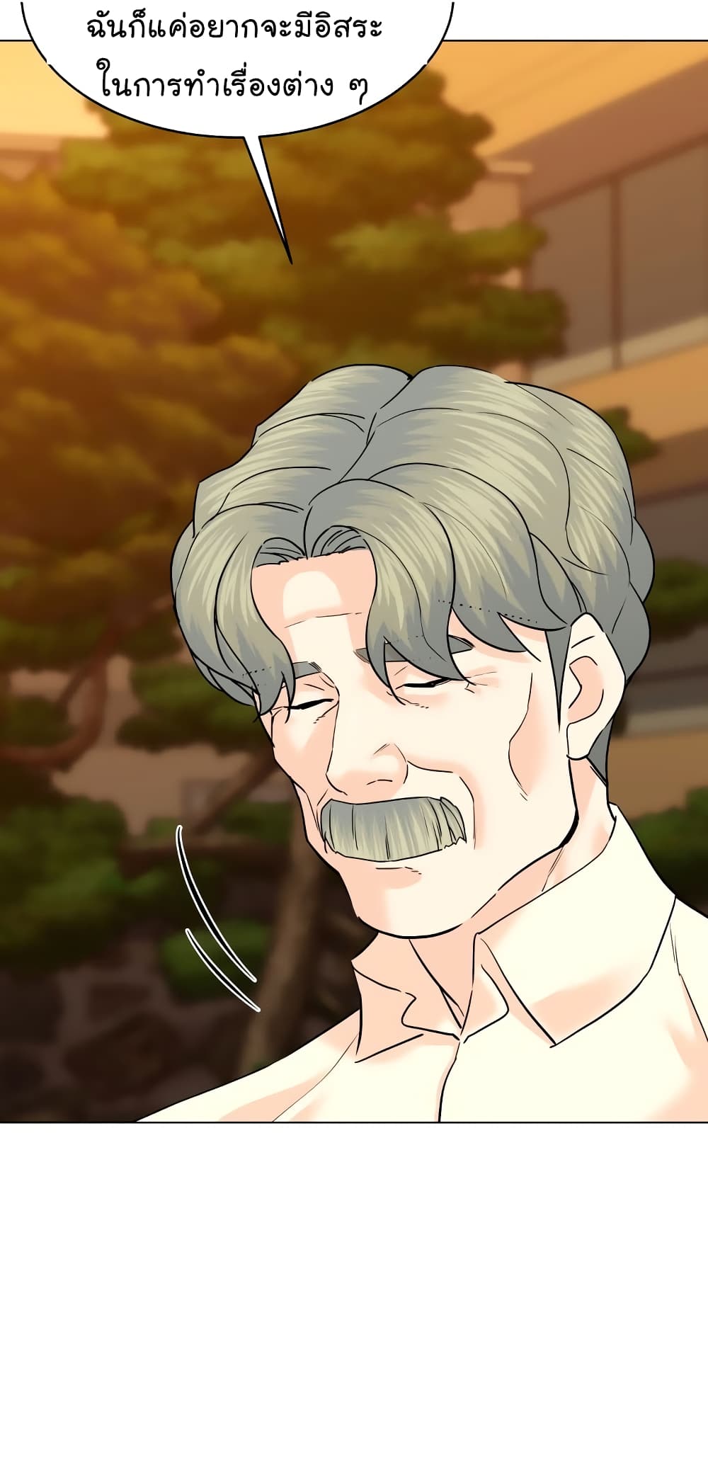 หน้า 69