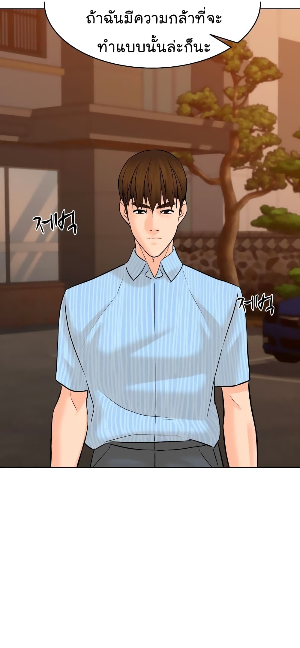 หน้า 73