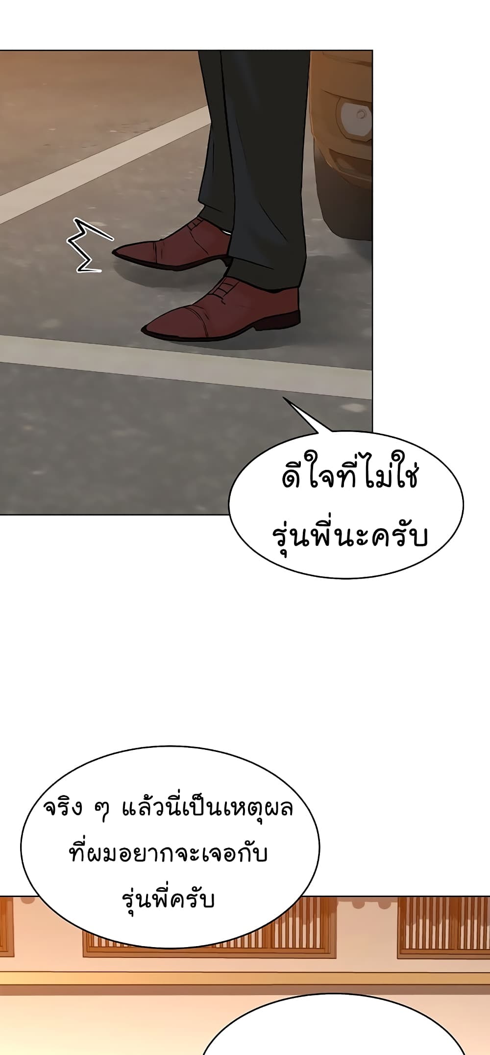 หน้า 74