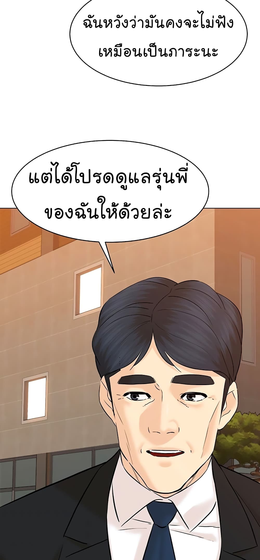 หน้า 80