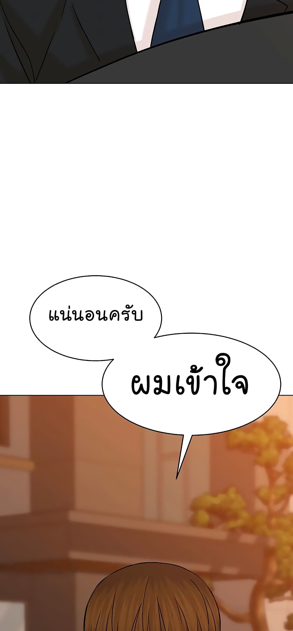 หน้า 81