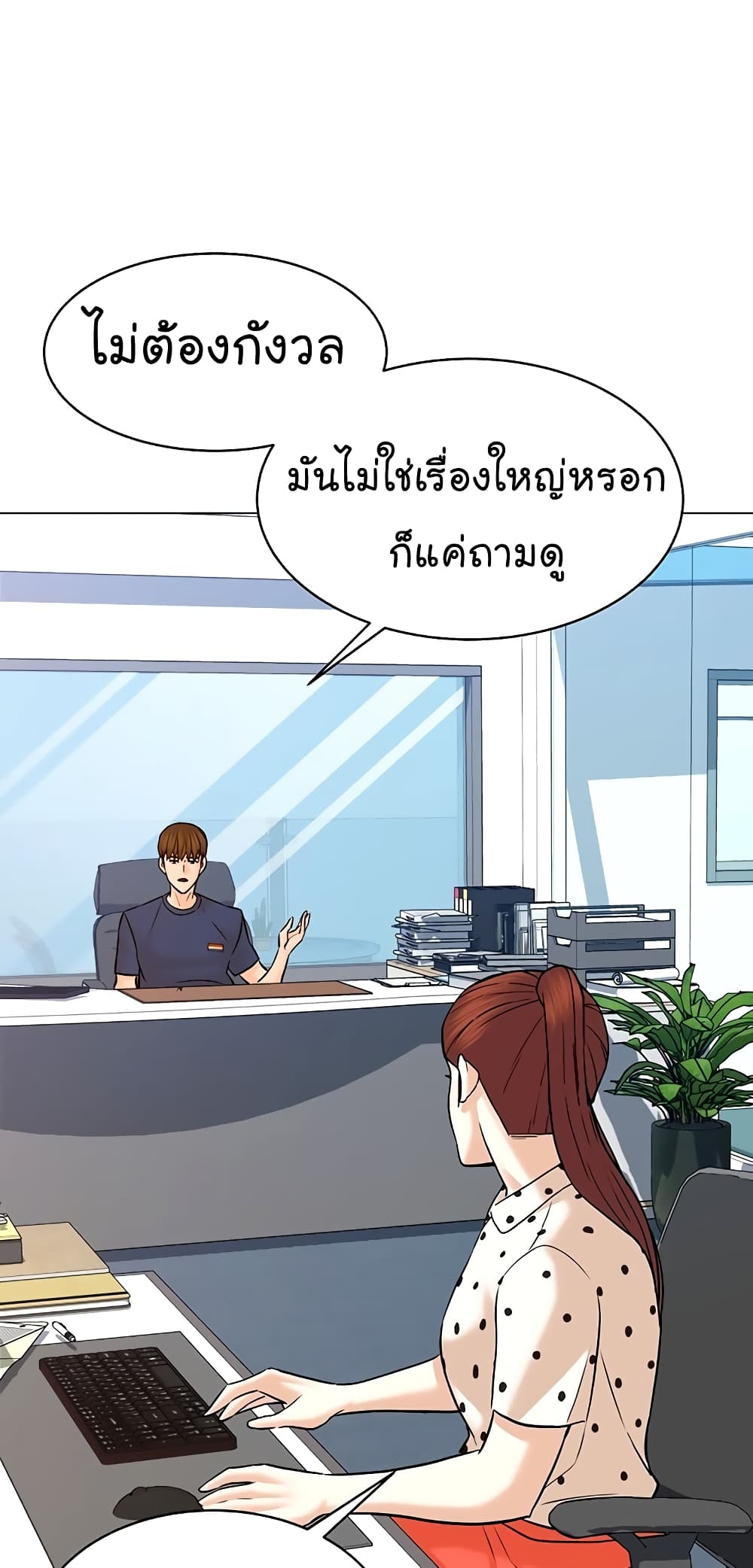 หน้า 45