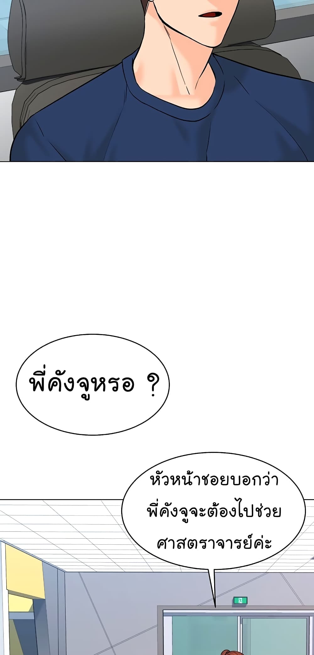 หน้า 49