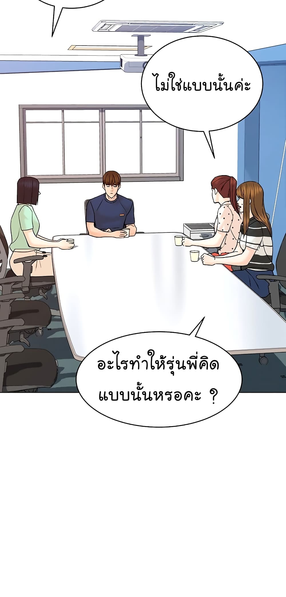 หน้า 65